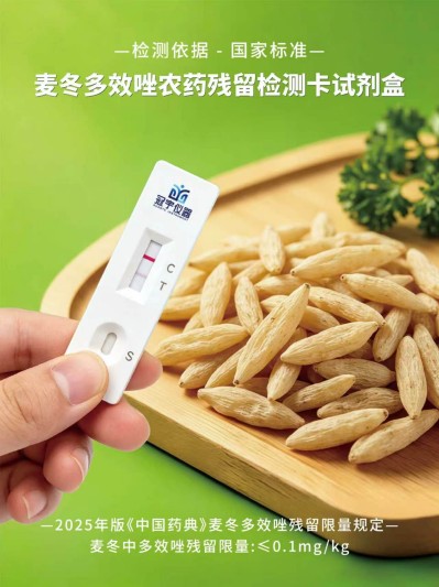 微信图片_20260616141525_315_839.jpg