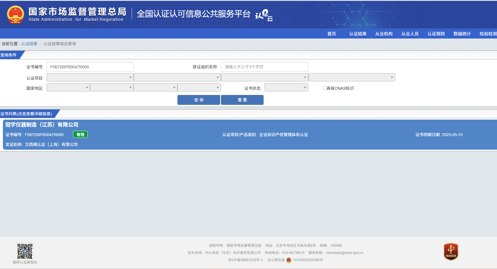 微信图片_20260617160843_3061_15.png