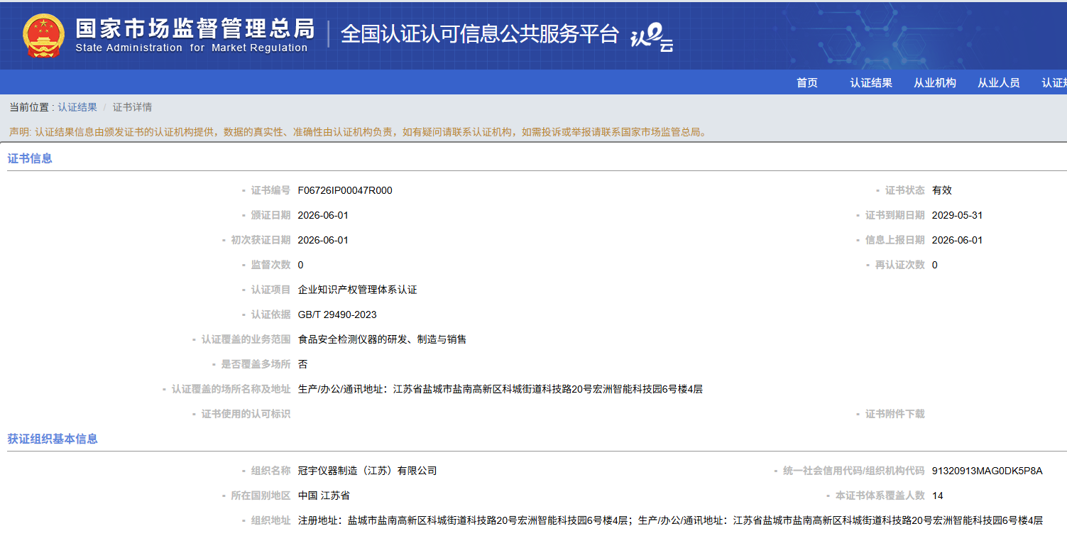 微信图片_20260617160950_3064_15.png